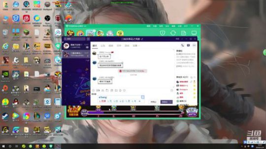 一个不用智能施法开锁屏的小主播新年好 2020-01-25 12点场