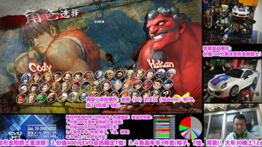 12点分奖品！祝大家阖家安康发财就手~~ 2020-01-24 22点场