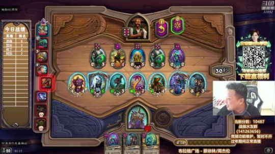 RPGseven发布了一个斗鱼视频2020-01-25