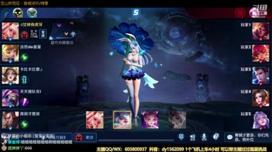 国服离除夕带粉狂欢场均50%输出 2020-01-24 21点场