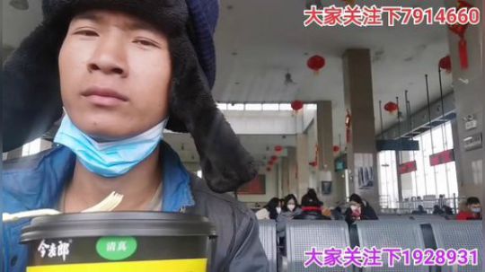 我在斗鱼看许文强户外直播户外