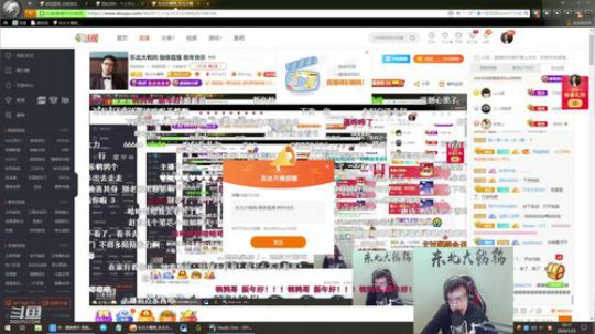 HHHISHHH发布了一个斗鱼视频2020-01-25