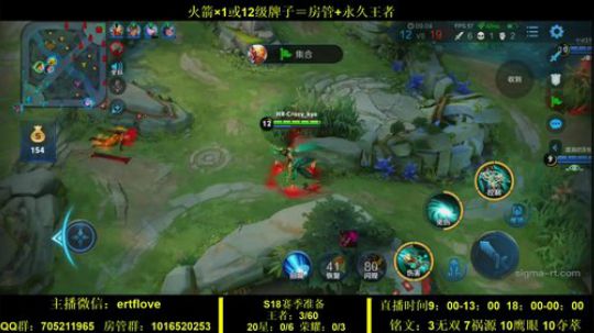 国服虞姬 极其残忍！！ 2020-01-17 16点场