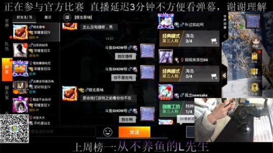 我得先给你骗进来吧 2020-01-16 13点场