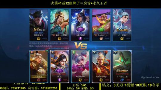 国服虞姬 极其残忍！！ 2020-01-21 00点场