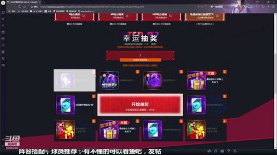 最强伯伦来了 2020-01-17 21点场