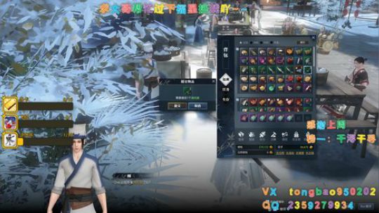 【鸽子瞳】新区升级主线支线探索奇遇荒岛~ 2020-01-23 21点场