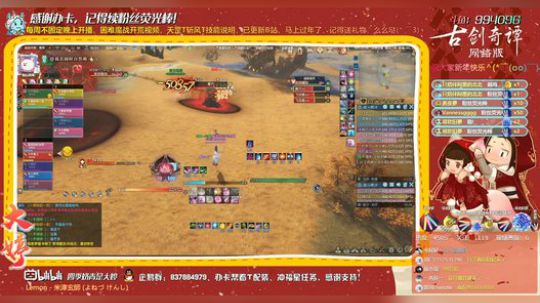 【大婷】新年快乐！！ 2020-01-24 20点场