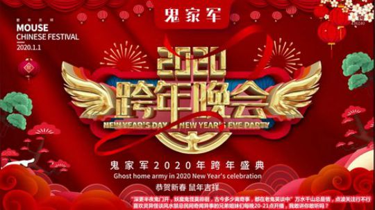 我在斗鱼看摆渡人老鬼直播鱼教