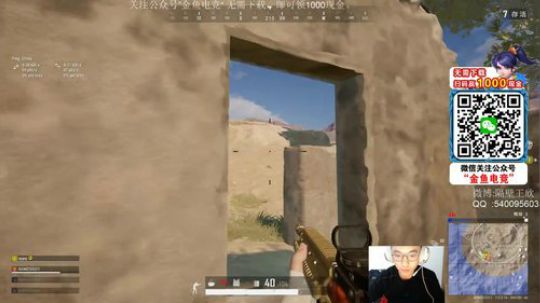 新年快乐！小王给你们拜年了 2020-01-25 13点场