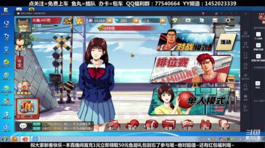 未满月的小萌新 2020-01-24 21点场
