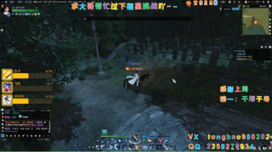 【鸽子瞳】新区升级主线支线探索奇遇荒岛~ 2020-01-24 01点场