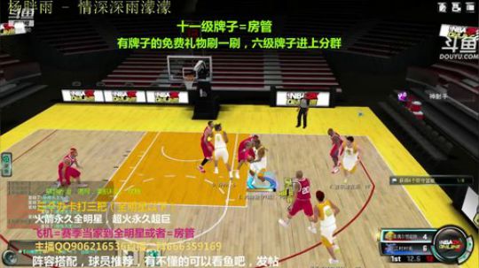 最强伯伦来了 2020-01-17 23点场