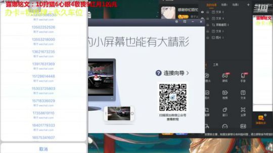 感谢你们百忙之中还抽空来伤害我 2020-01-22 22点场