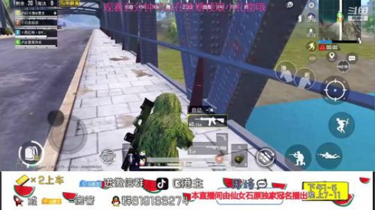 每天礼物钱的百分之五我都会捐给武汉！ 2020-01-25 21点场