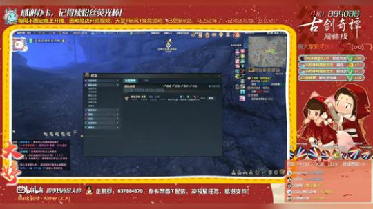 【大婷】新年快乐！！ 2020-01-24 18点场