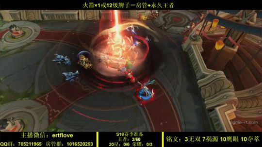 国服虞姬 极其残忍！！ 2020-01-20 18点场