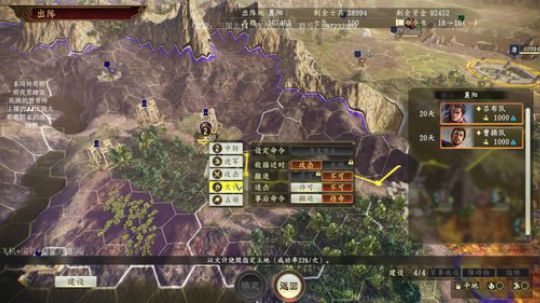 无双吕布给您拜年了 2020-01-24 20点场