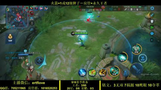 国服虞姬 极其残忍！！ 2020-01-20 20点场