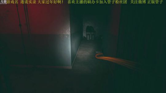 【管子】港诡实录·另类搞笑高能主播 2020-01-24 18点场