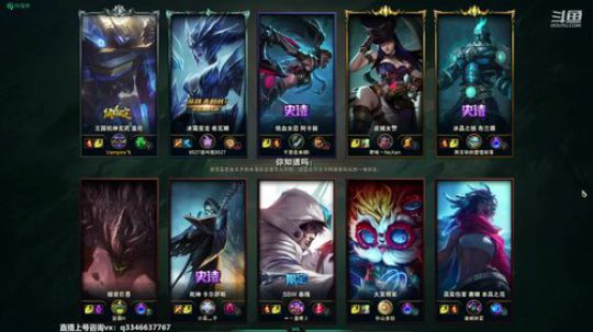 s10上单盖伦排位~ 2020-01-25 01点场