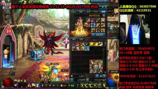 爱喝百事可乐D周星星发布了一个斗鱼视频2020-01-25