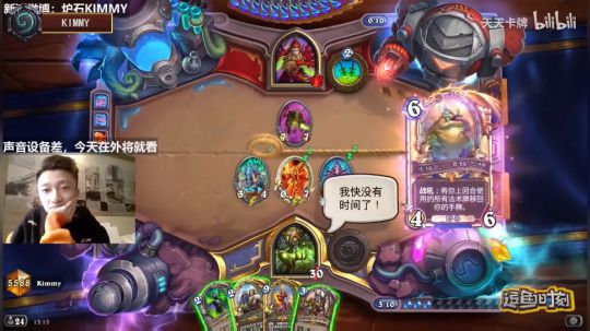 RPGseven发布了一个斗鱼视频2020-01-25