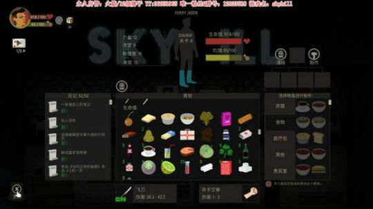 【二哥】大哥大嫂过年好！ 2020-01-25 03点场