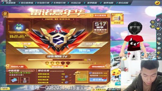 新的一年第一天，祝大家新年快乐 2020-01-25 19点场