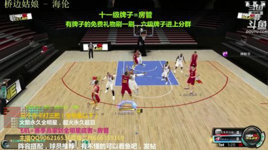 办卡上号，效率上星 2020-01-19 19点场