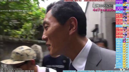 根本阿呆发布了一个斗鱼视频2020-01-25