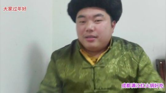 大家过年好(≧ω≦)/ 2020-01-24 21点场