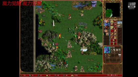 英雄无敌3/WOG/魔力觉醒 2020-01-24 15点场