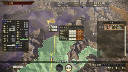 嘉啊123发布了一个斗鱼视频2020-01-25