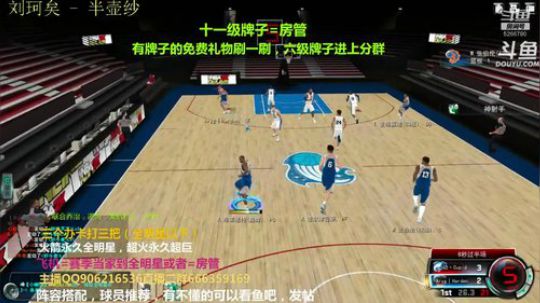 办卡上号，效率上星 2020-01-21 19点场
