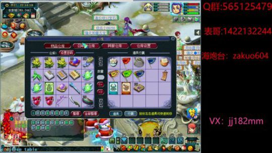 万物迎春送残腊  一年结局在今宵 2020-01-24 21点场
