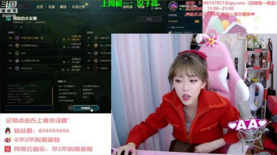 藤一的小幸运发布了一个斗鱼视频2020-01-25