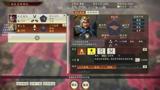 无双吕布给您拜年了 2020-01-24 22点场
