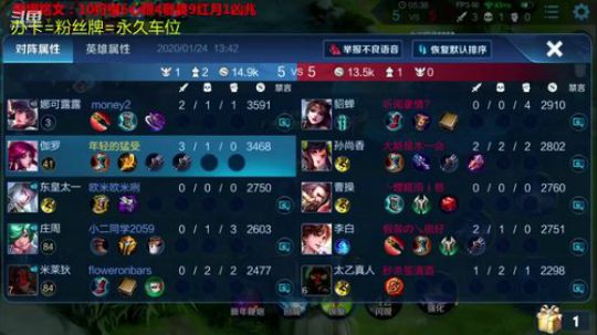 来康康伽罗的新皮肤 2020-01-24 13点场