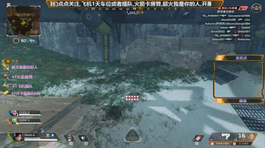 电竞熊二新模式走起 2020-01-25 09点场