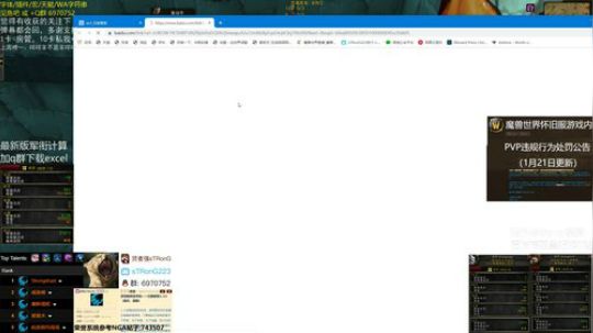 R12-26% 野德 秋后算账来了 2020-01-24 00点场