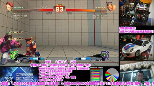 12点分奖品！祝大家阖家安康发财就手~~ 2020-01-25 00点场