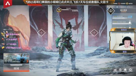 电竞熊二新模式走起 2020-01-24 19点场
