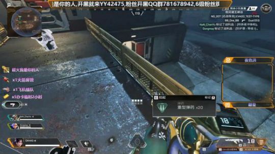 电竞熊二新模式走起 2020-01-25 05点场
