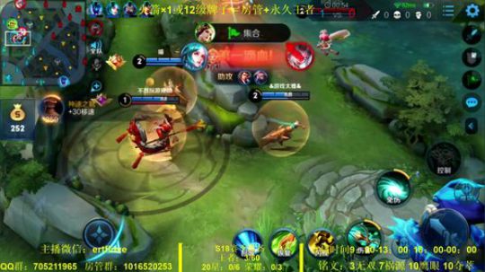 国服虞姬 赛季第四个王者 2020-01-15 20点场