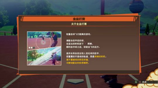玮叔：七龙珠Z 卡卡洛特 2020-01-23 21点场