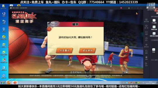 未满月的小萌新 2020-01-25 18点场