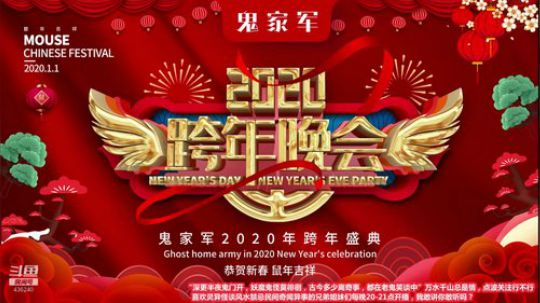 我在斗鱼看摆渡人老鬼直播鱼教
