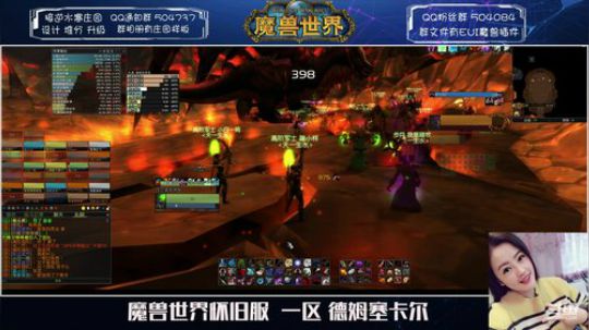德姆萨卡尔小仙女猎人  黑龙~ 2020-01-18 19点场