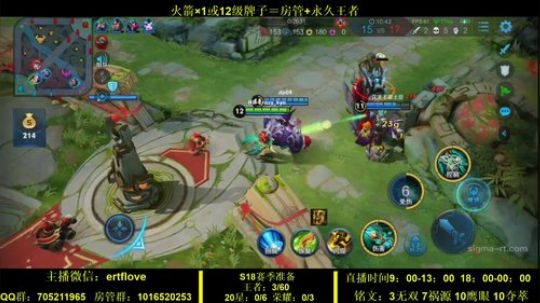 国服虞姬 极其残忍！！ 2020-01-17 22点场